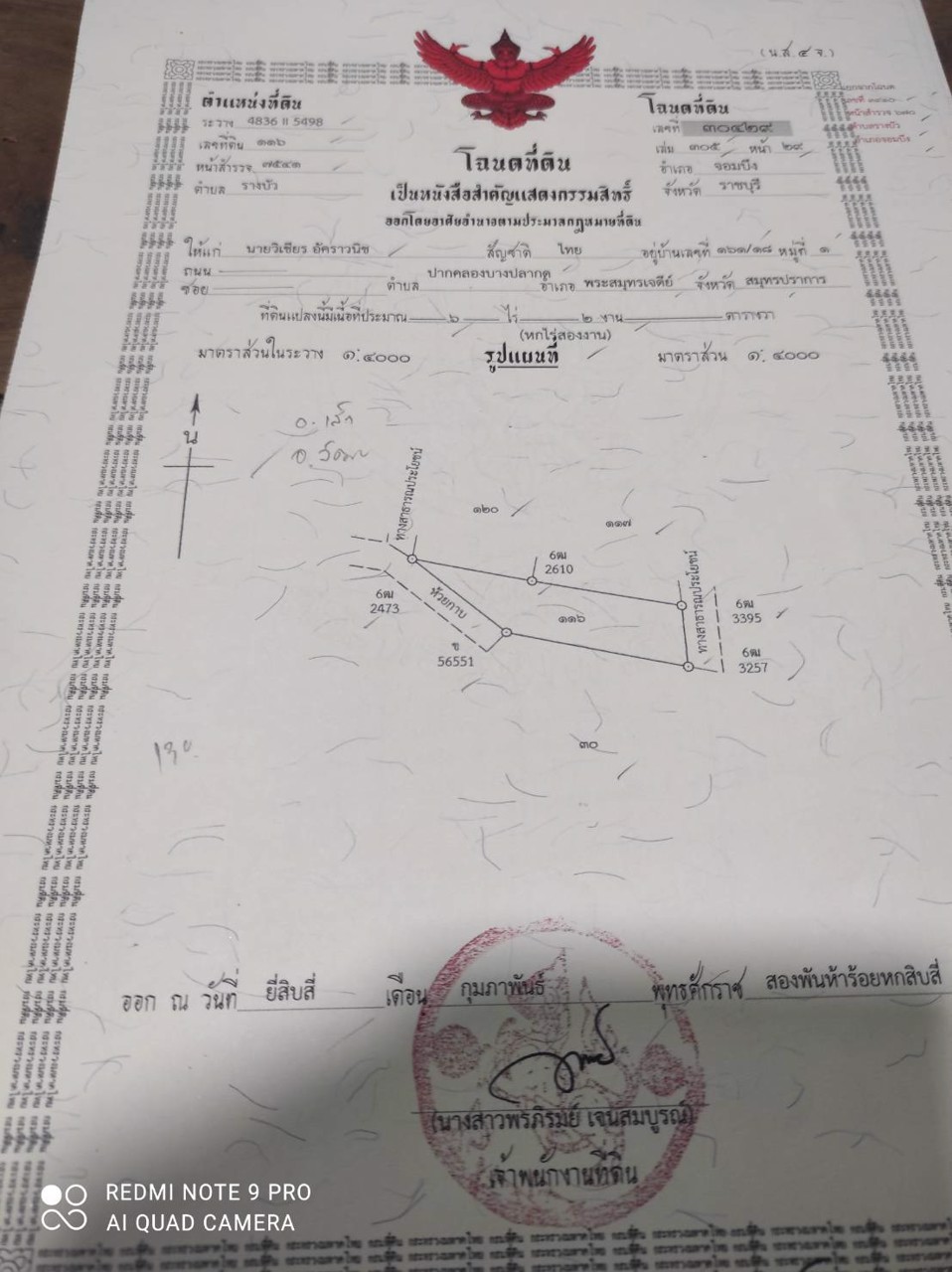 ขายที่ดินสวยราคาถูกจำนวน-6-ไร่-2-งาน-อจอมบึง-จราชบุรี