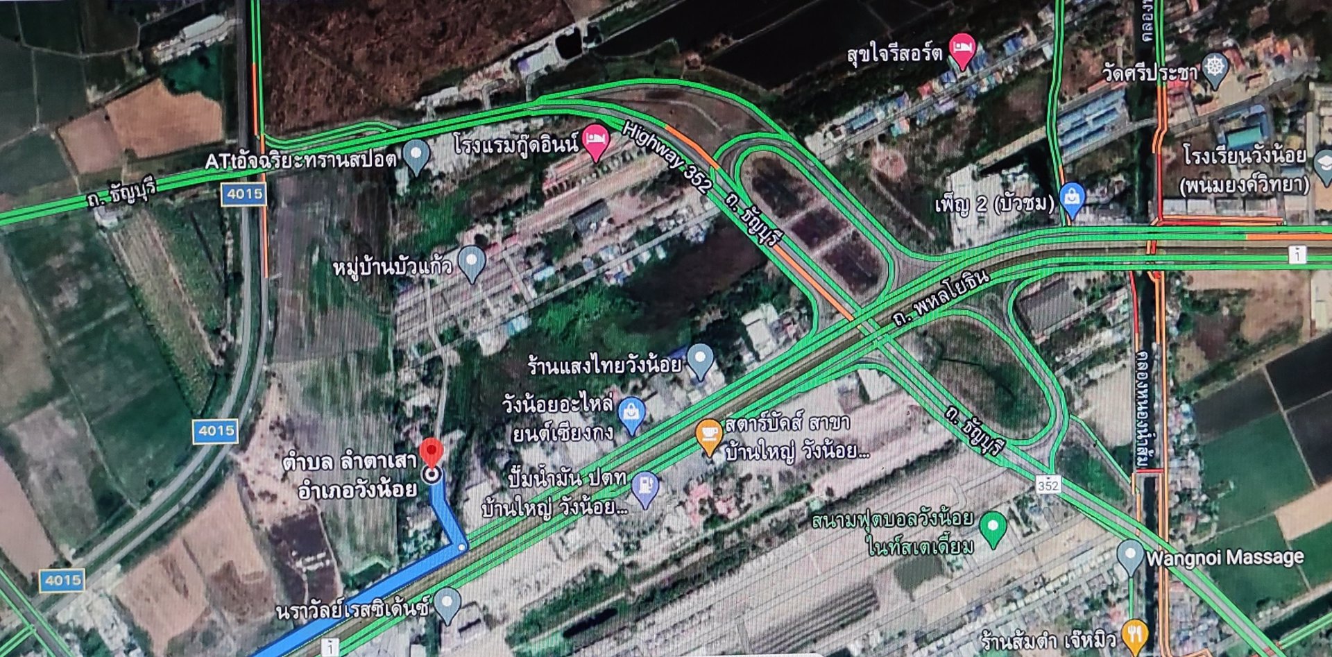 ขายที่ดินทำเลดีตรงข้ามตลาดวังน้อย-อยู่แหล่งชุมชน-เหมาะสำหรับทำธุรกิจต่างๆ