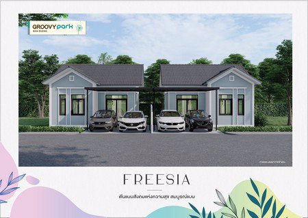 เปิดโครงการใหม่-บ้านสวย-สไตล์-english-cottage-50-ตรวขึ้นไป-จองเพียง-2000-บาท-ฟรีค่าโอน