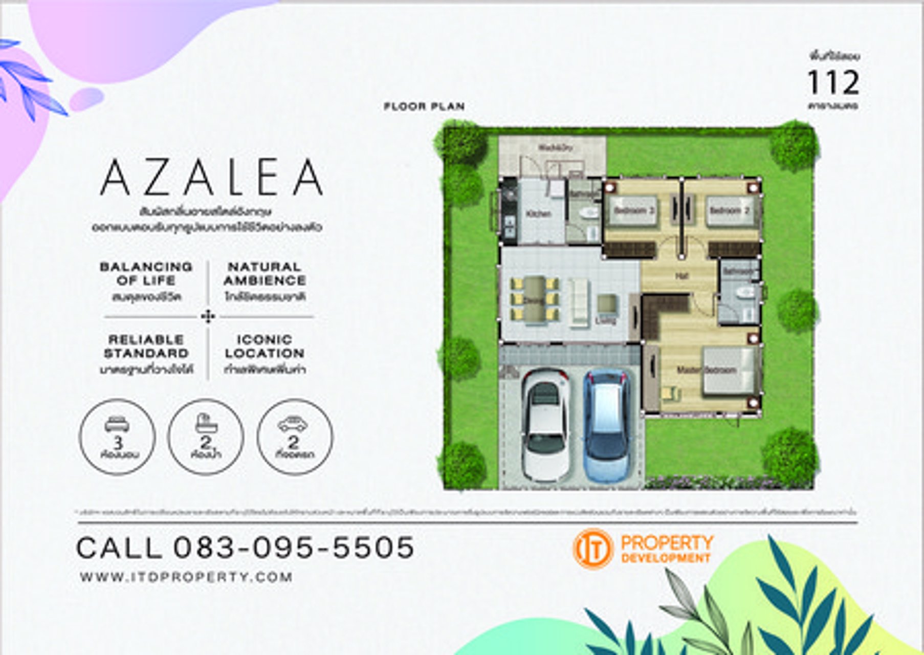 เปิดโครงการใหม่-บ้านสวย-สไตล์-english-cottage-50-ตรวขึ้นไป-จองเพียง-2000-บาท-ฟรีค่าโอน