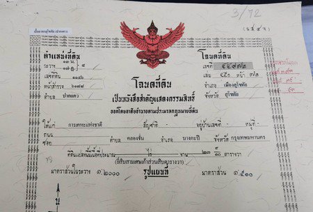 ขายบ้าน-2-หลังคู่-พื้นที่-52-ตารางวา-จังหวัดสุโขทัย