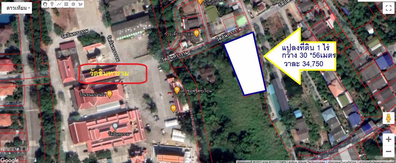 ขายที่ดินเปล่า-1-ไร่