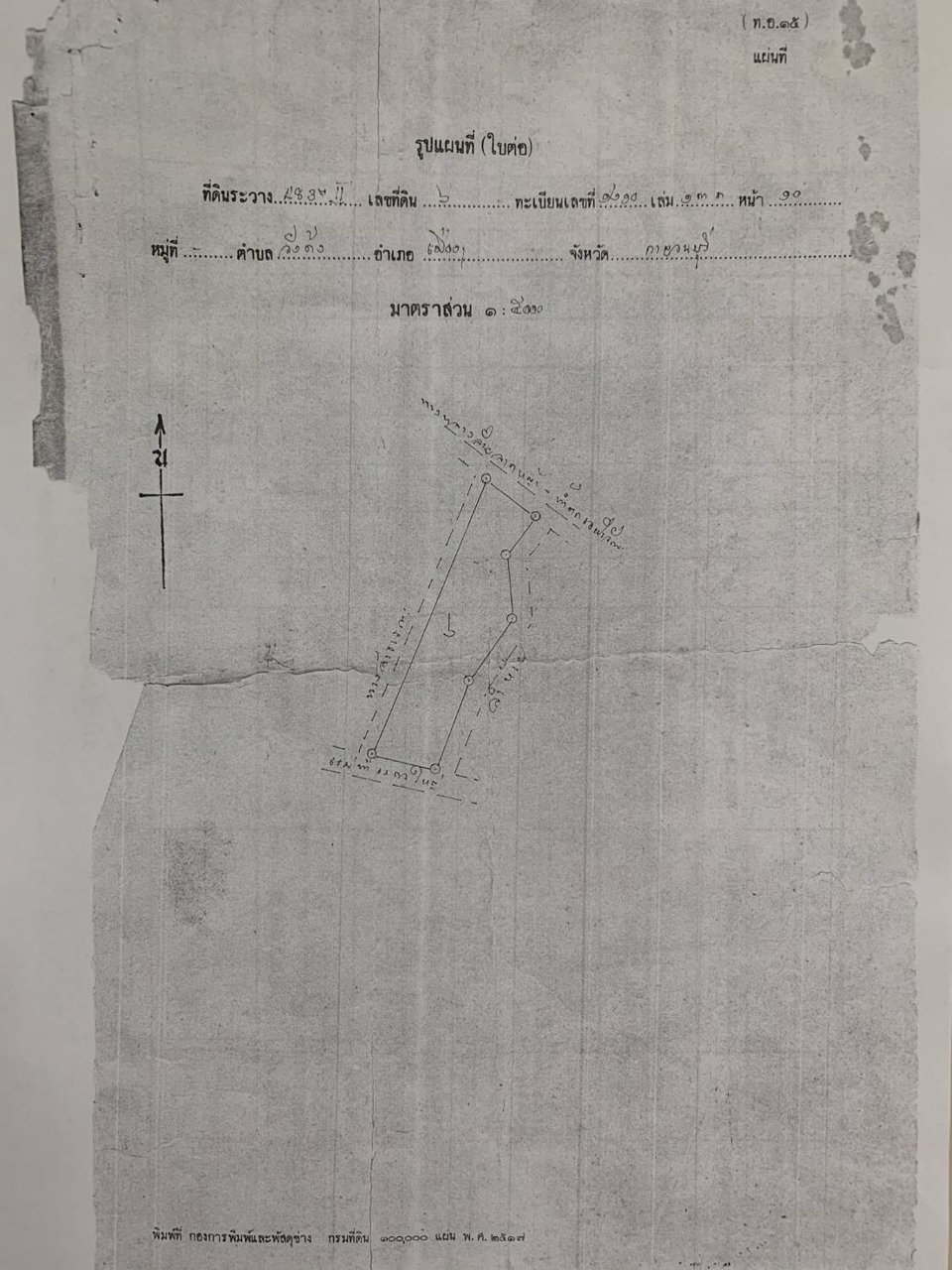 ขายที่ดินสวย-วิวภูเขา-ใกล้น้ำตกเอราวัณ-ด้านหลังติดแม่น้ำแควใหญ่-จกาญจนบุรี