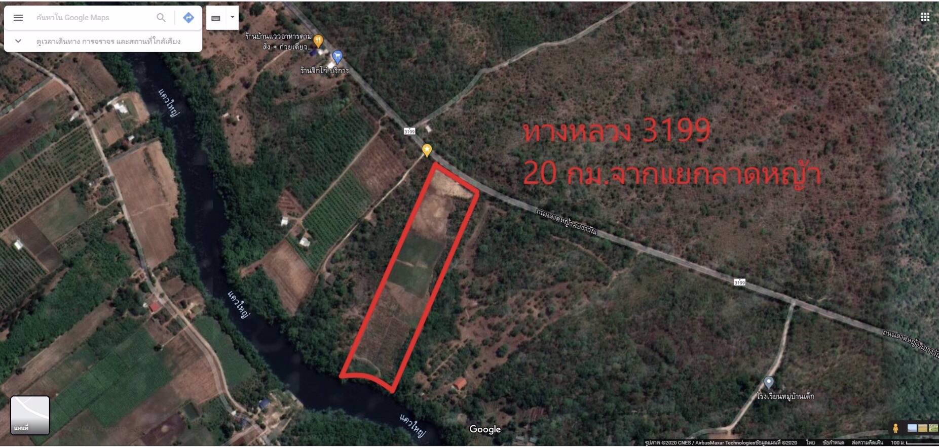 ขายที่ดินสวย-วิวภูเขา-ใกล้น้ำตกเอราวัณ-ด้านหลังติดแม่น้ำแควใหญ่-จกาญจนบุรี