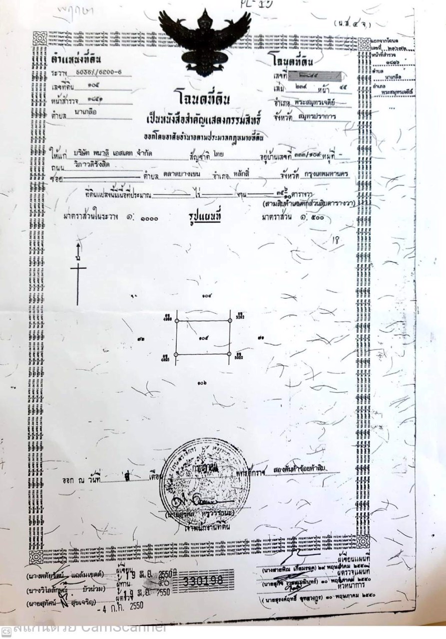ขายด่วน-บ้านแฝด-2-ชั้น-มพนาลี-ซอยประชาอุทิศ-90-23-ล้านบาท
