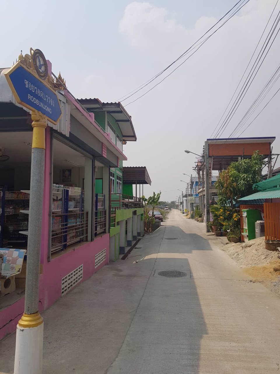 ขายที่ดินเนื้อที่-1-ไร่-21-ตารางวา-เมืองสมุทรปราการ