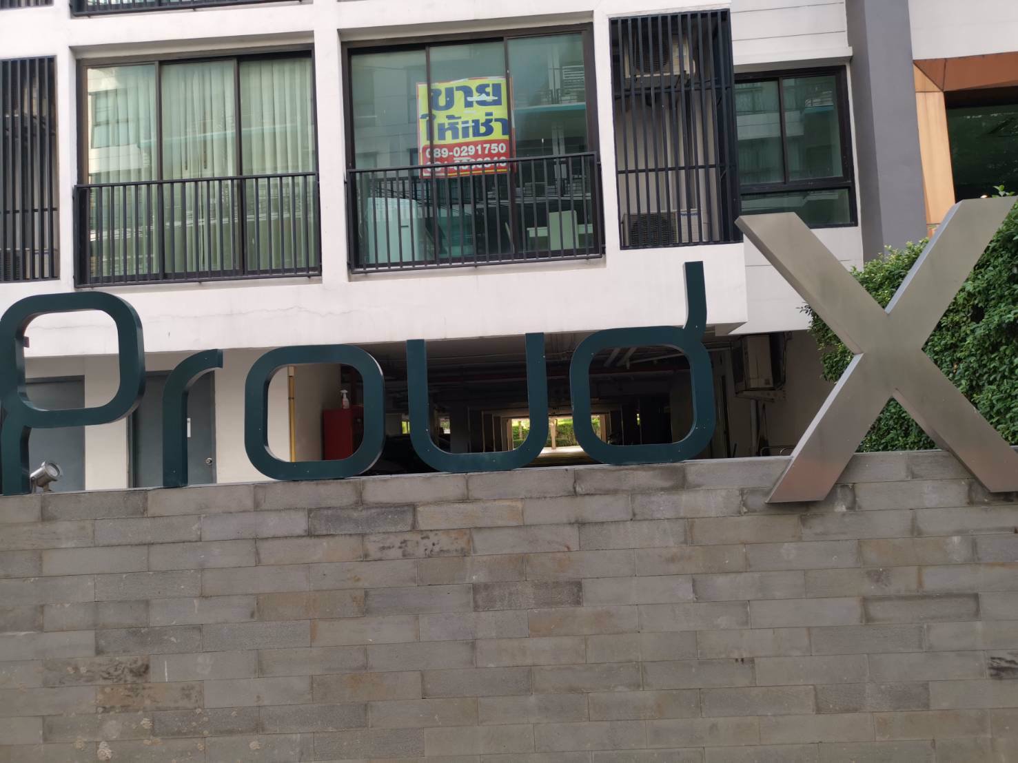 ขายคอนโด-proud-x2-สภาพนางฟ้า-ห้องใหม่มาก-เครื่องใช้ไฟฟ้า-เฟอร์นิเจอร์ครบ