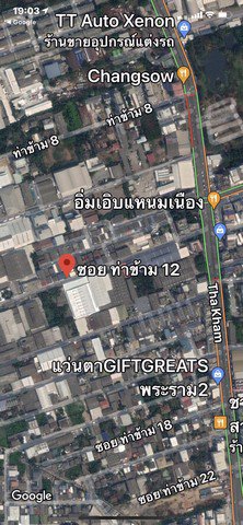 ขายที่ดินเปล่าใจกลางเมือง-180-ตรว-แขวงแสมดำ-บางขุนเทียน-กรุงเทพมหานคร