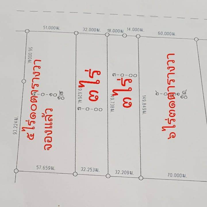 ที่ดินสวยๆทำเลดีติดถนนใหญ่แบ่งล็อค-อยู่ข้าง-อบตหนองเพรางาย-จนนทบุรี