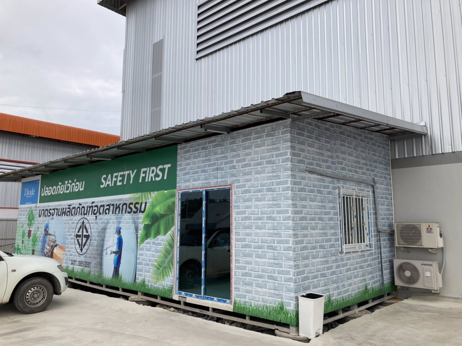 ขายโรงงานพร้อมที่ดิน-3-ไร่-อเมืองสมุทรสาคร-จสมุทรสาคร