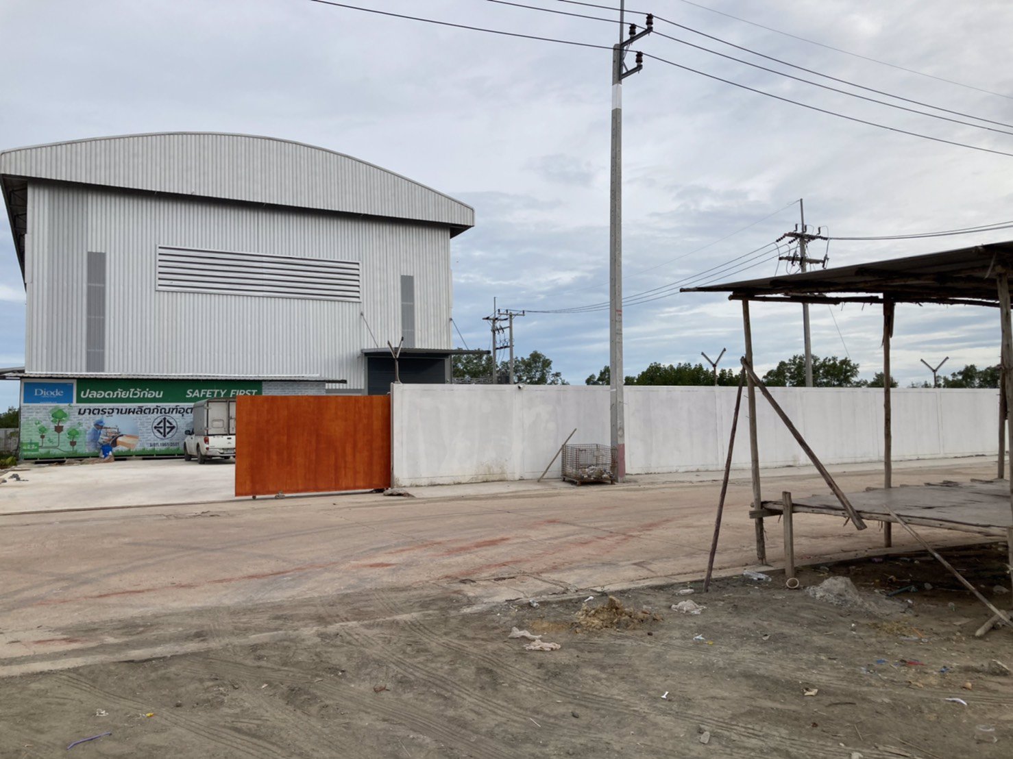 ขายโรงงานพร้อมที่ดิน-3-ไร่-อเมืองสมุทรสาคร-จสมุทรสาคร