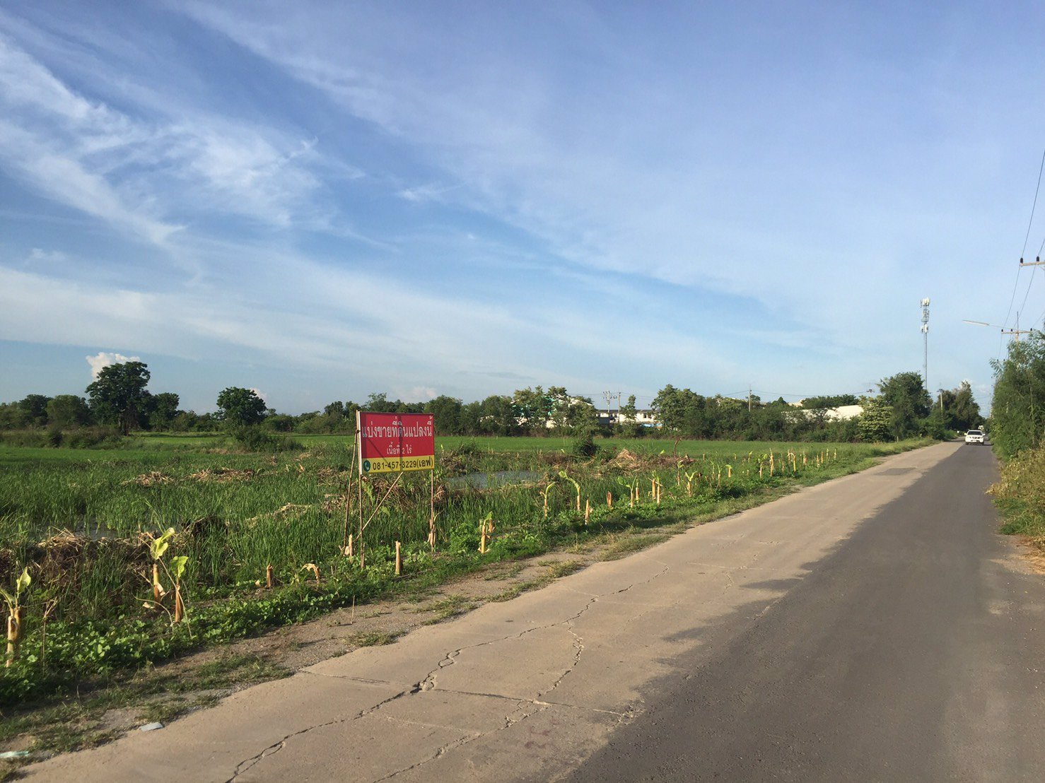 แบ่งขายที่ดิน-2-ไร่-ทำเลดี-เหมาะทำธุรกิจ-อำเภอนครชัยศรี-จังหวัดนครปฐม