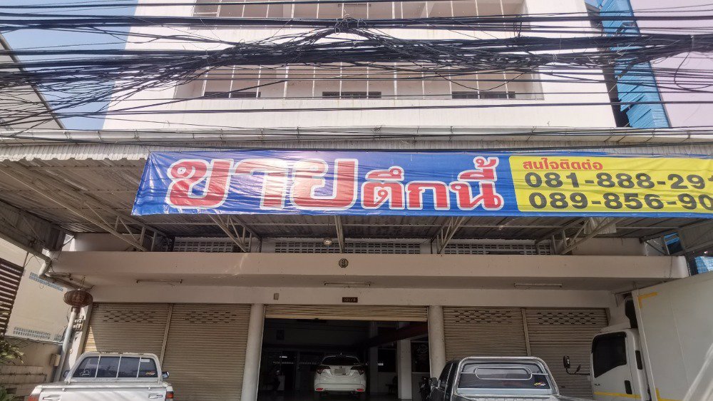 ขายอาคารพาณิชย์-3-คูหา-5-ชั้น-ทำเลดี-เหมาะสำหรับทำธุรกิจ-อำเภอเมือง-จังหวัดเพชรบูรณ์