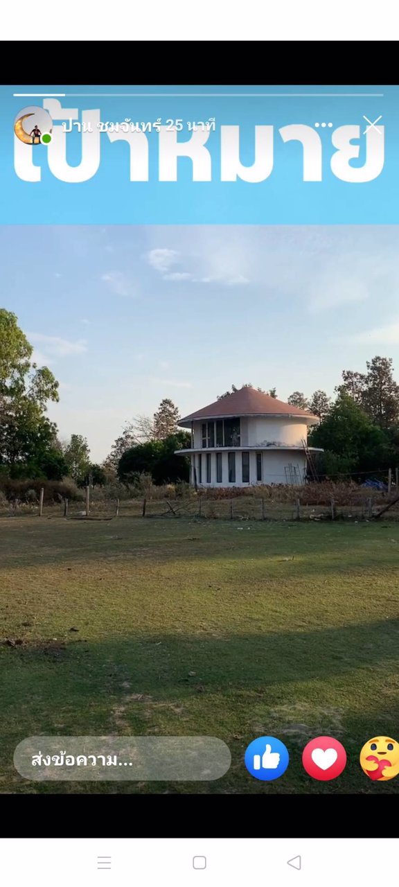 ขายที่ริมเขื่อนสิรินธร-ดั่งวิมานบนดิน-21-ไร่-อสิรินธร-จอุบล