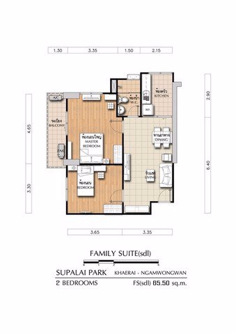 ขายคอนโด-ศุภาลัย-ปาร์ค-แคราย-งามวงค์วาน-นนทบุรี-ร่มรื่น-สงบ