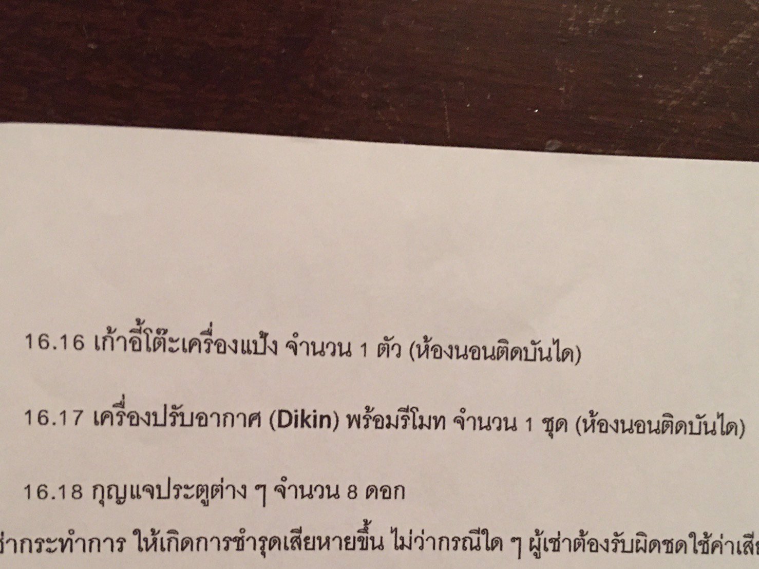 ให้เช่าบ้านเดี่ยว-2-ชั้น-หมู่บ้านชลลดา-สายไหม-บ้านสวยน่าอยู่