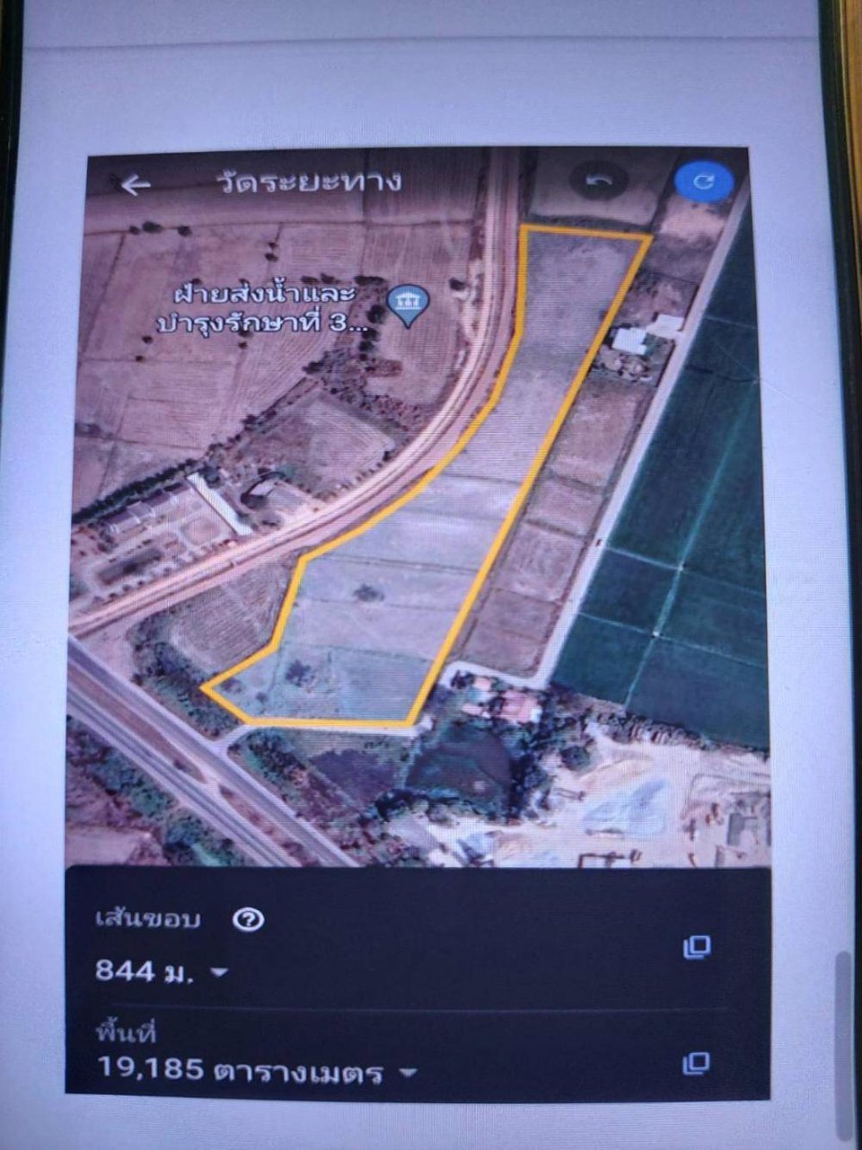 ขายที่ดิน-13-ไร่-แปลงสวย-ตำบลสมอแข-อำเภอเมือง-จังหวัดพิษณุโลก