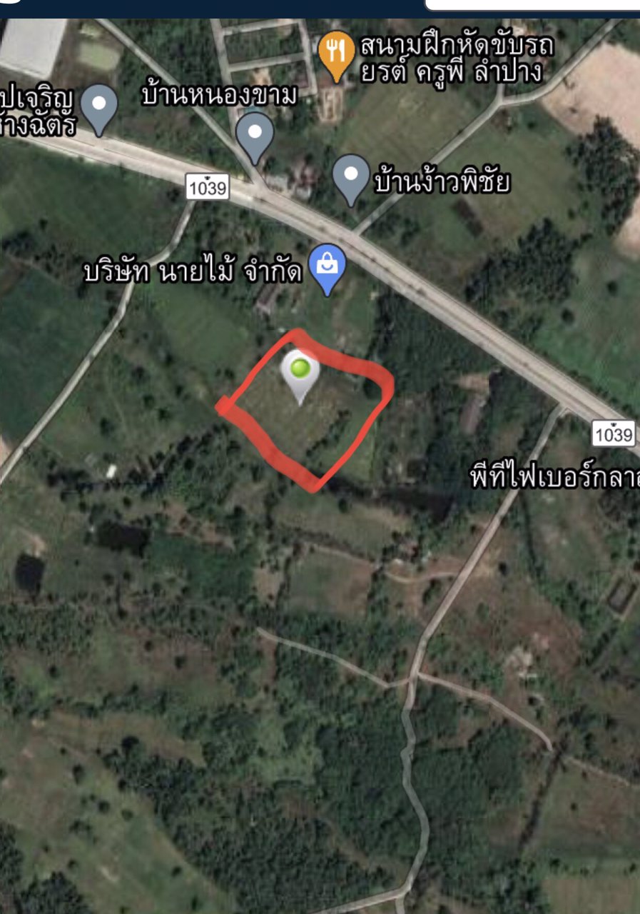 ขายที่ดินเปล่า-ทำเลดี-อำเภอเมือง-จังหวัดลำปาง