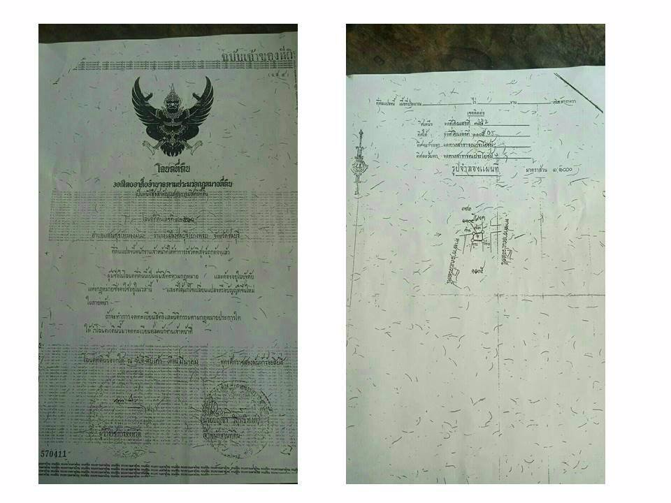 ขายด่วนที่ดินพร้อมอาคารพาณิชย์-ทำเลดีติดแกแล็คซี่บางแสนใกล้มบรูพาที่จอดรถกว้างขวาง-ชลบุรี