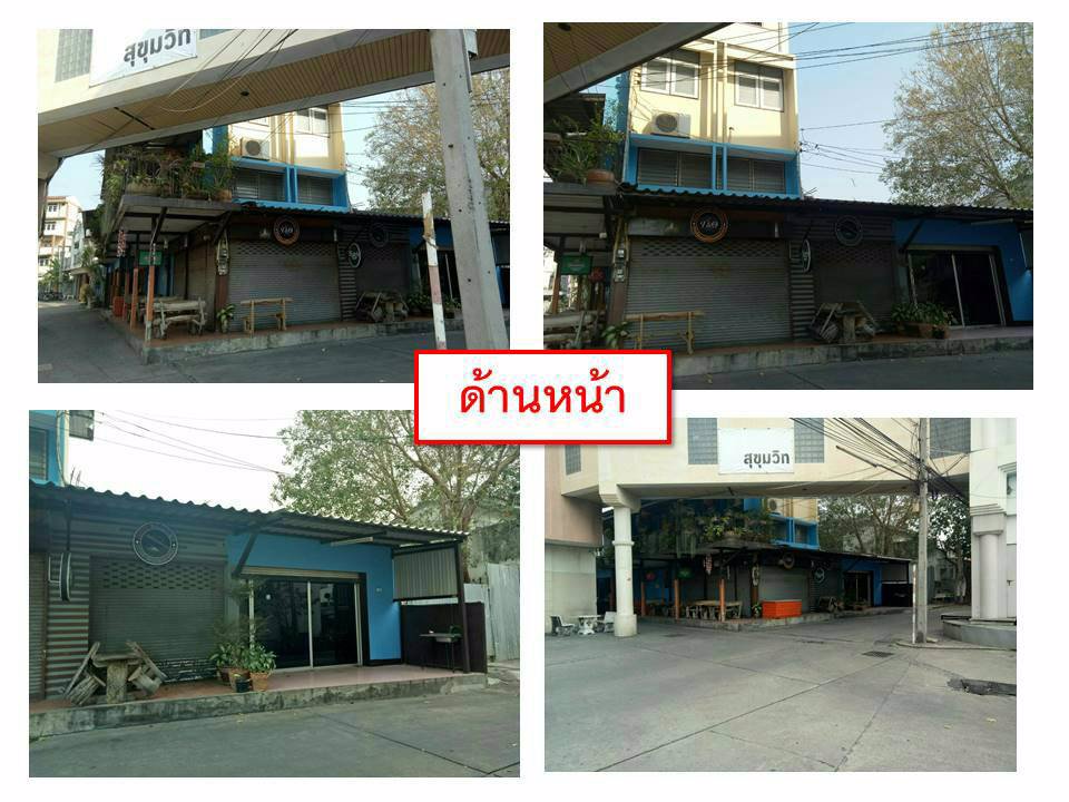 ขายด่วนที่ดินพร้อมอาคารพาณิชย์-ทำเลดีติดแกแล็คซี่บางแสนใกล้มบรูพาที่จอดรถกว้างขวาง-ชลบุรี