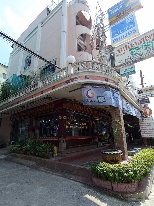 ขายอาคารพาณิชย์4ชั้น-2คูหา-หลังมุม-32ตรวา-แฮปปี้แลนด์สาย1