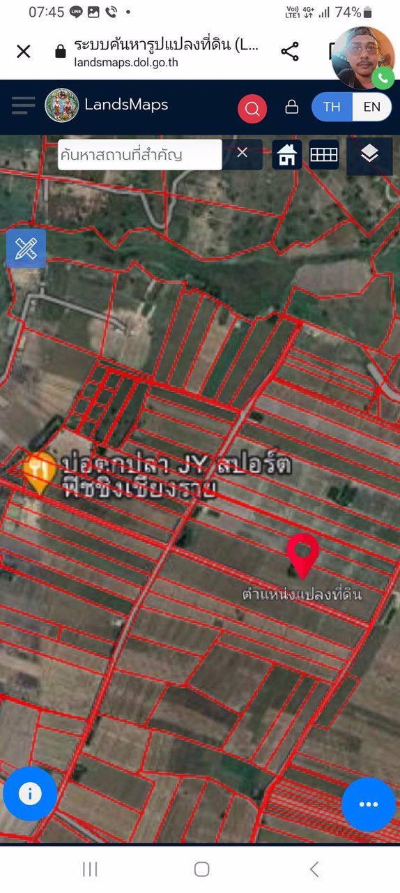 แบ่ง-ขายที่ดิน-ทั้งเงินสด-เงินผ่อน