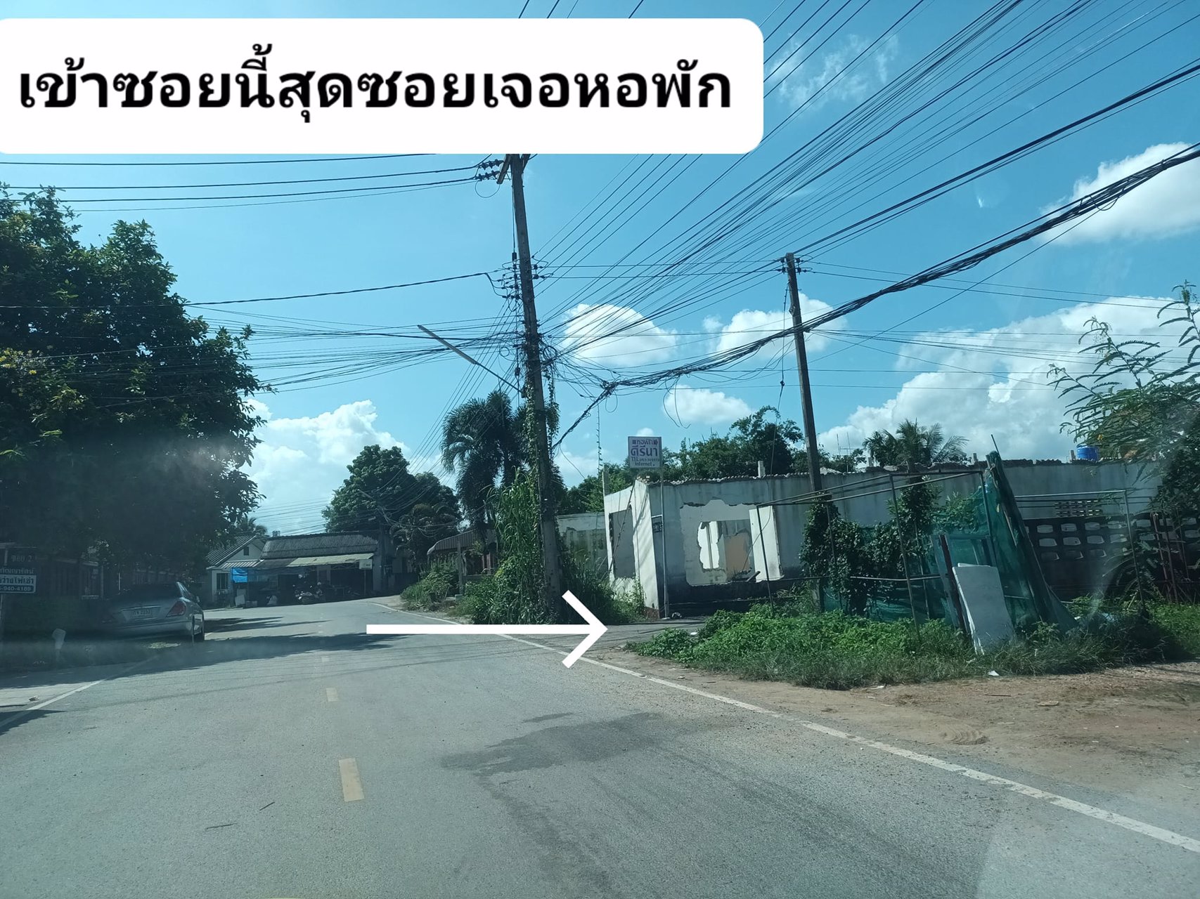 ขายที่ทั้งเงินสดและเงินผ่อน-ผ่อนได้1ปี-จ่ายงวดแรก-เข้าพื้นที่ได้เลย