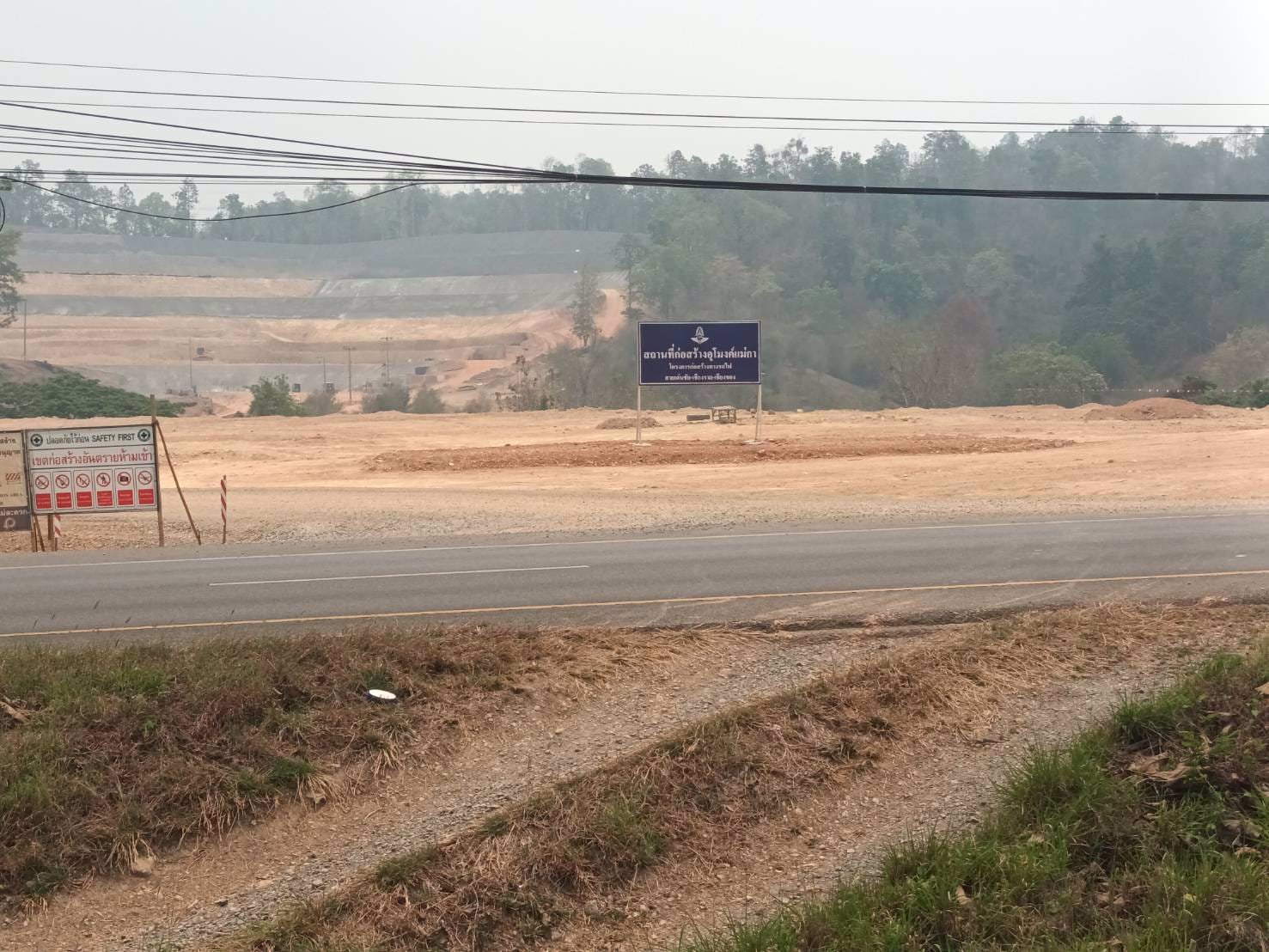 ขาย-ที่ดินเปล่า-ราคา-950000-รวมโอน-