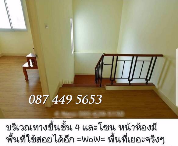 ขาย-ทาวน์โฮม-โฮมออฟฟิศ-สำนักงาน-อ่อนนุช-สุวรรณภูมิ-ปรัชญา-394-ตรว-ราคา-64-ล้าน