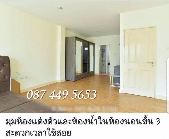 ขาย-ทาวน์โฮม-โฮมออฟฟิศ-สำนักงาน-อ่อนนุช-สุวรรณภูมิ-ปรัชญา-394-ตรว-ราคา-64-ล้าน