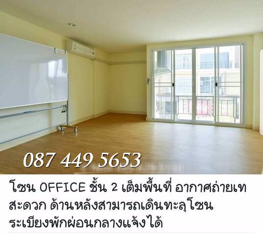ขาย-ทาวน์โฮม-โฮมออฟฟิศ-สำนักงาน-อ่อนนุช-สุวรรณภูมิ-ปรัชญา-394-ตรว-ราคา-64-ล้าน