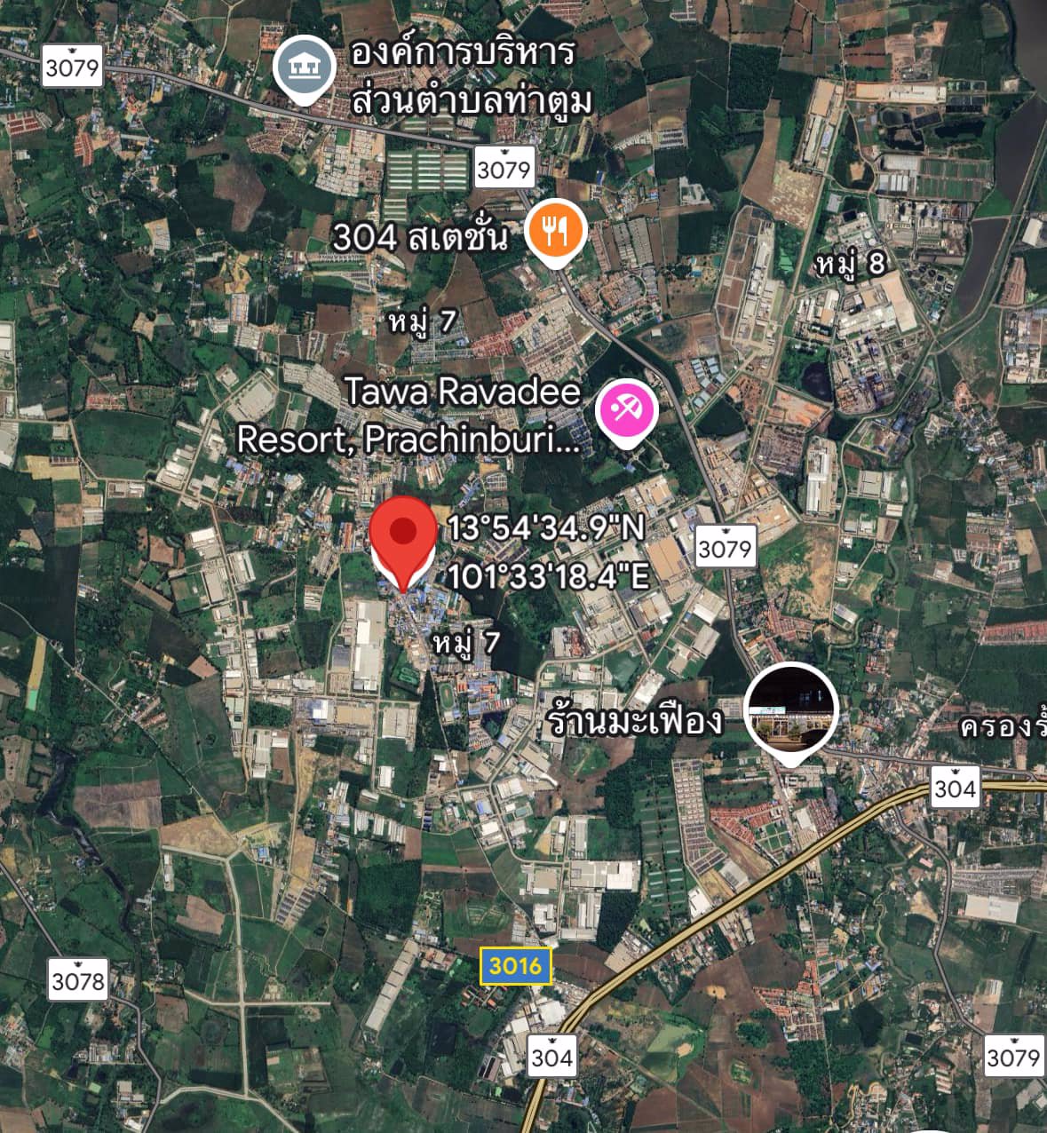 ขายด่วน-ห้องแถว-ศรีมหาโพธิ-ปราจีนบุรี