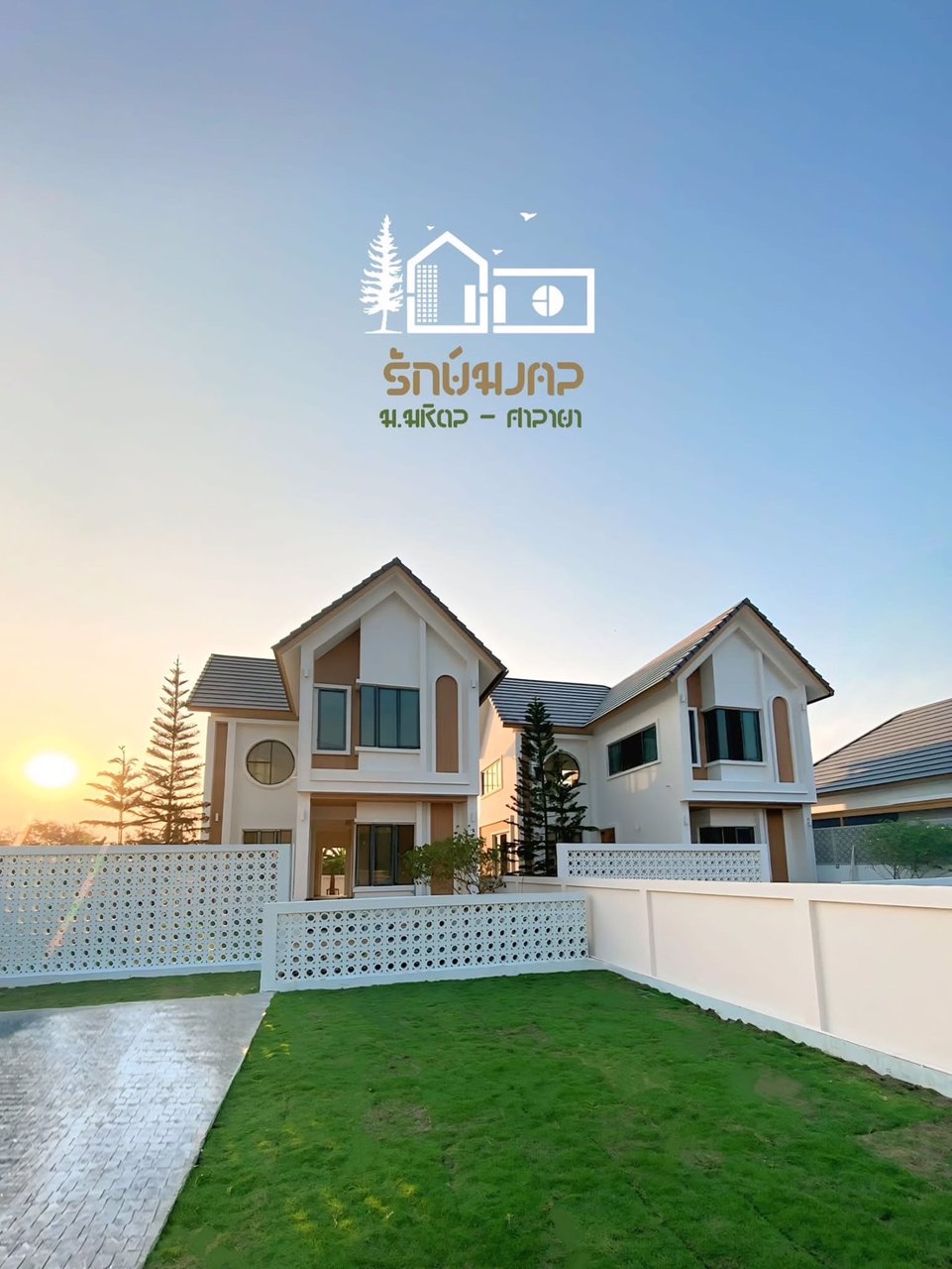 ด่วน-ก่อนจะพลาดโอกาสสำคัญนี้ไป-บ้านเดี่ยว-ที่ดินขนาดใหญ่-100-ตรว