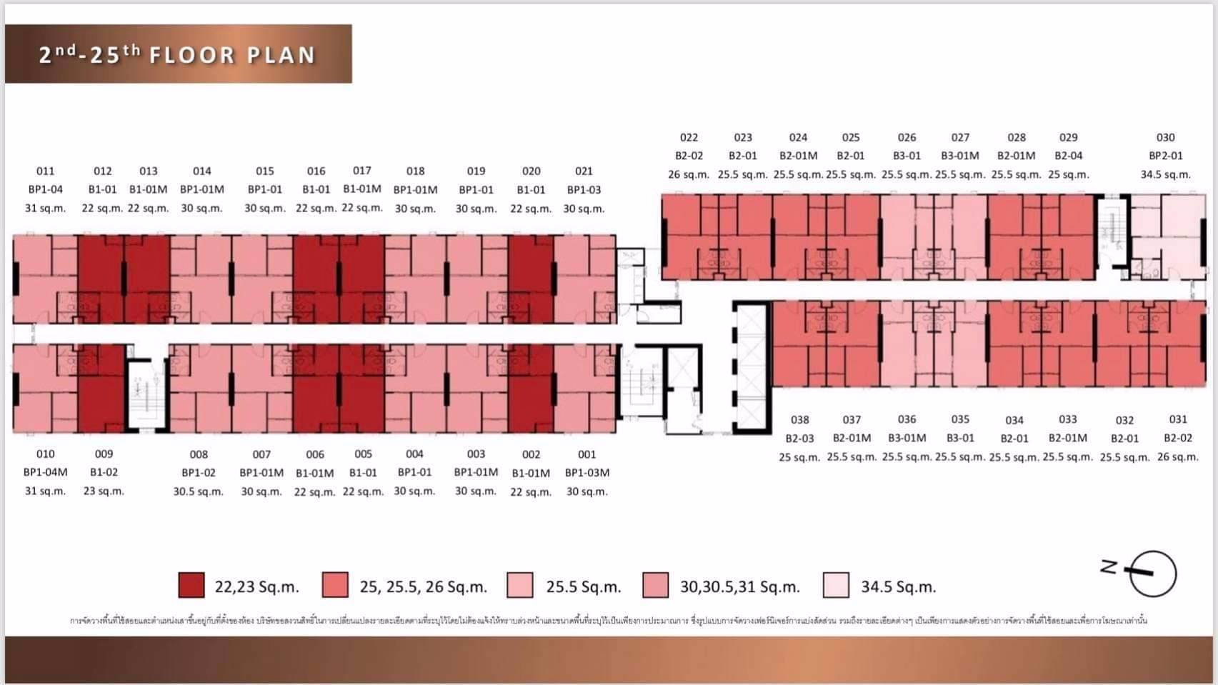 ขายดาวน์ด่วน-ราคา-300000-คอนโด-ออริจิน-ราคาเต็ม-1880000-พิเศษ-รับส่วนลดวันโอน-200000-บาท
