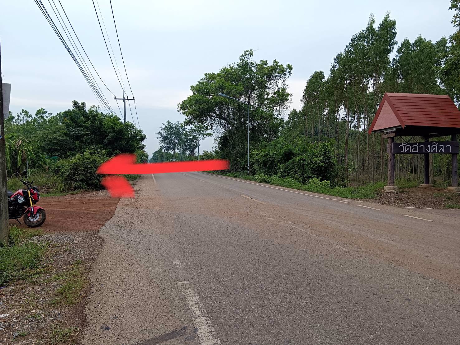 ขายที่ดิน-เนื้อที่-3-ไร่-69-ตรว-ในเขตอุตสหกรรมเครือสหพัฒ-ฯ