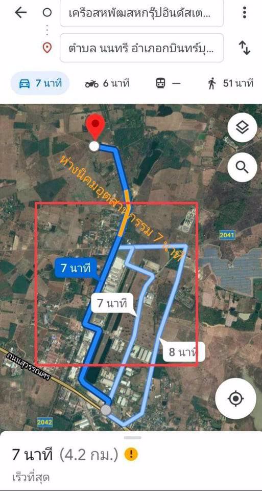 ขายที่ดิน-เนื้อที่-3-ไร่-69-ตรว-ในเขตอุตสหกรรมเครือสหพัฒ-ฯ