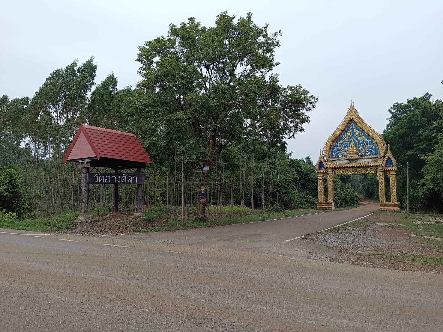 ขายที่ดิน-เนื้อที่-3-ไร่-69-ตรว-ในเขตอุตสหกรรมเครือสหพัฒ-ฯ