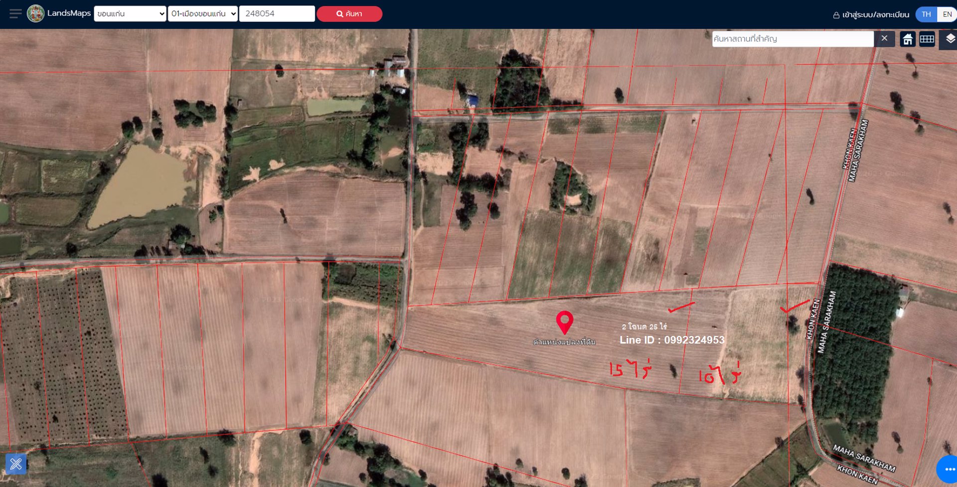 ขายที่ดิน-25-ไร่-อเมือง-จขอนแก่น