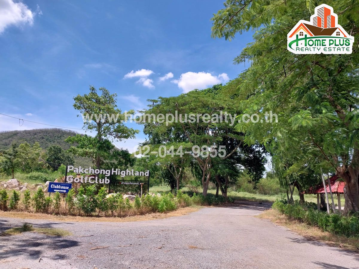 ที่ดินใกล้สนามกอล์ฟปากช่องไฮแลนด์-อำเภอปากช่อง-นครราชสีมา-เนื้อที่-1-ไร่-19-ตารางวา
