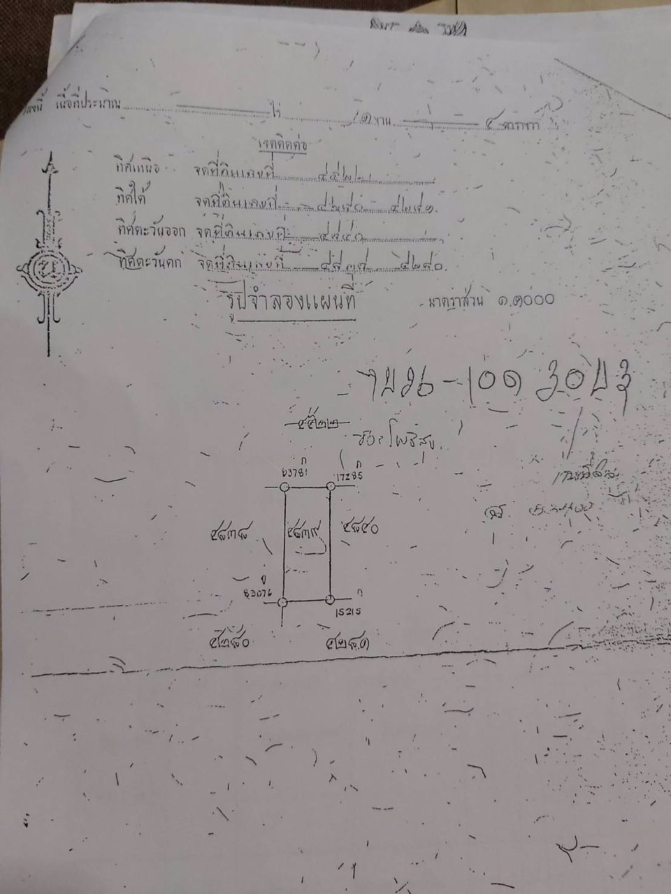 ขายบ้านและห้องเช่า-เจ้าของขายเองทำเลดีลาดพร้าว71-สะดวกทุกอย่าง