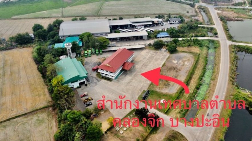 ขายด่วน-บ้านเดี่ยวหลังใหญ่-พื้นที่-2-ไร่