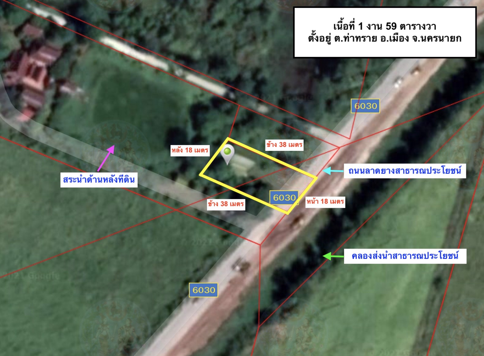 ขายสวนติดถนนลาดยาง-2-เลน-เนื้อที่-1-งาน-59-ตารางวา-ตท่าทราย-อเมือง-จนครนายก-ใกล้คลองส่งน้ำ