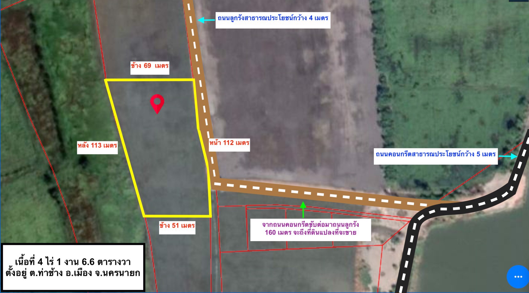 ขายที่นาใกล้ตัวเมืองนครนายก-4-ไร่-1-งาน-66-ตารางวา-ตท่าช้าง-อเมือง-จนครนายก-ติดถนน