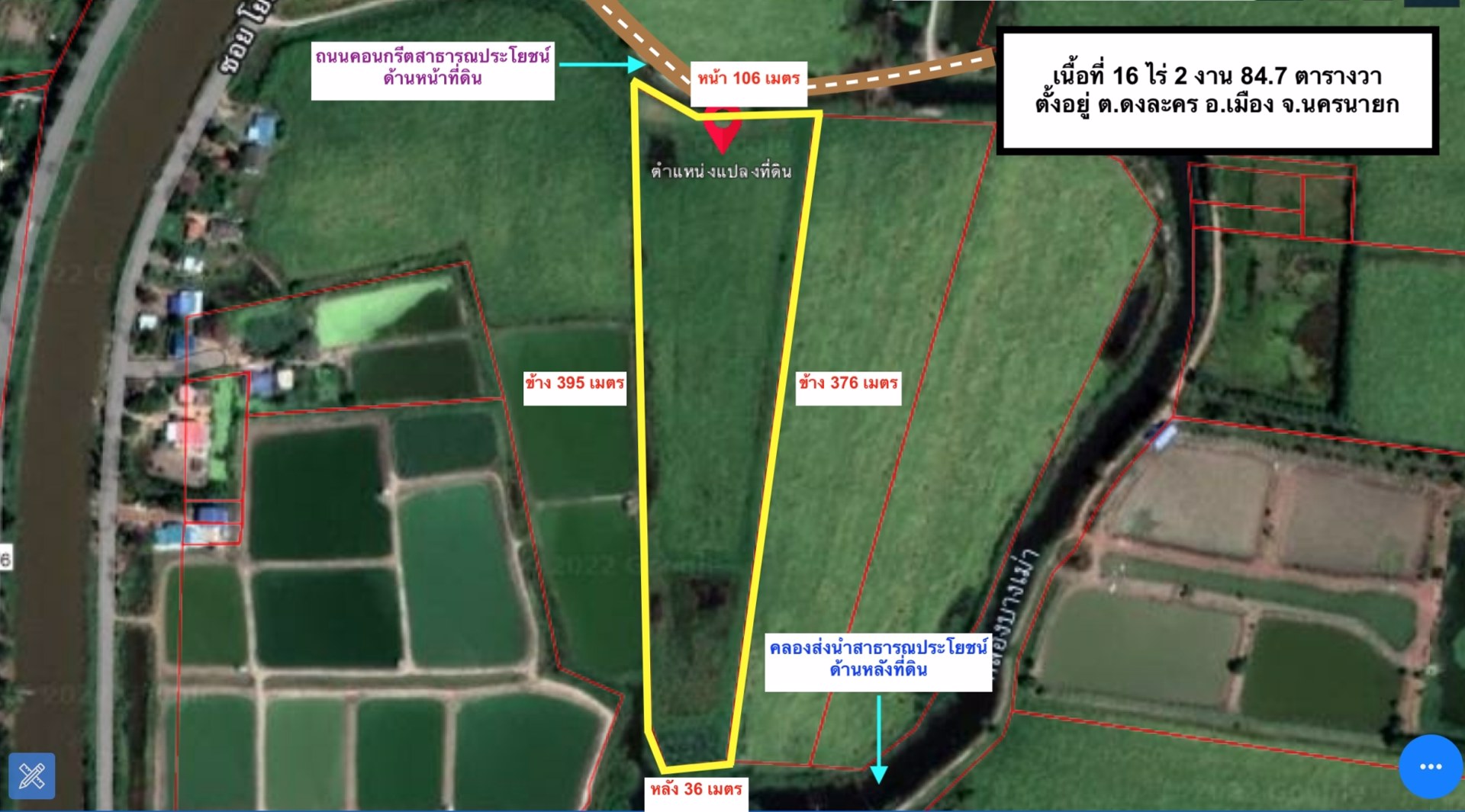 ขายที่นาติดคลอง-ติดถนนคอนกรีต-16-ไร่-2-งาน-847-ตารางวา-ตดงละคร-อเมือง-จนครนายก