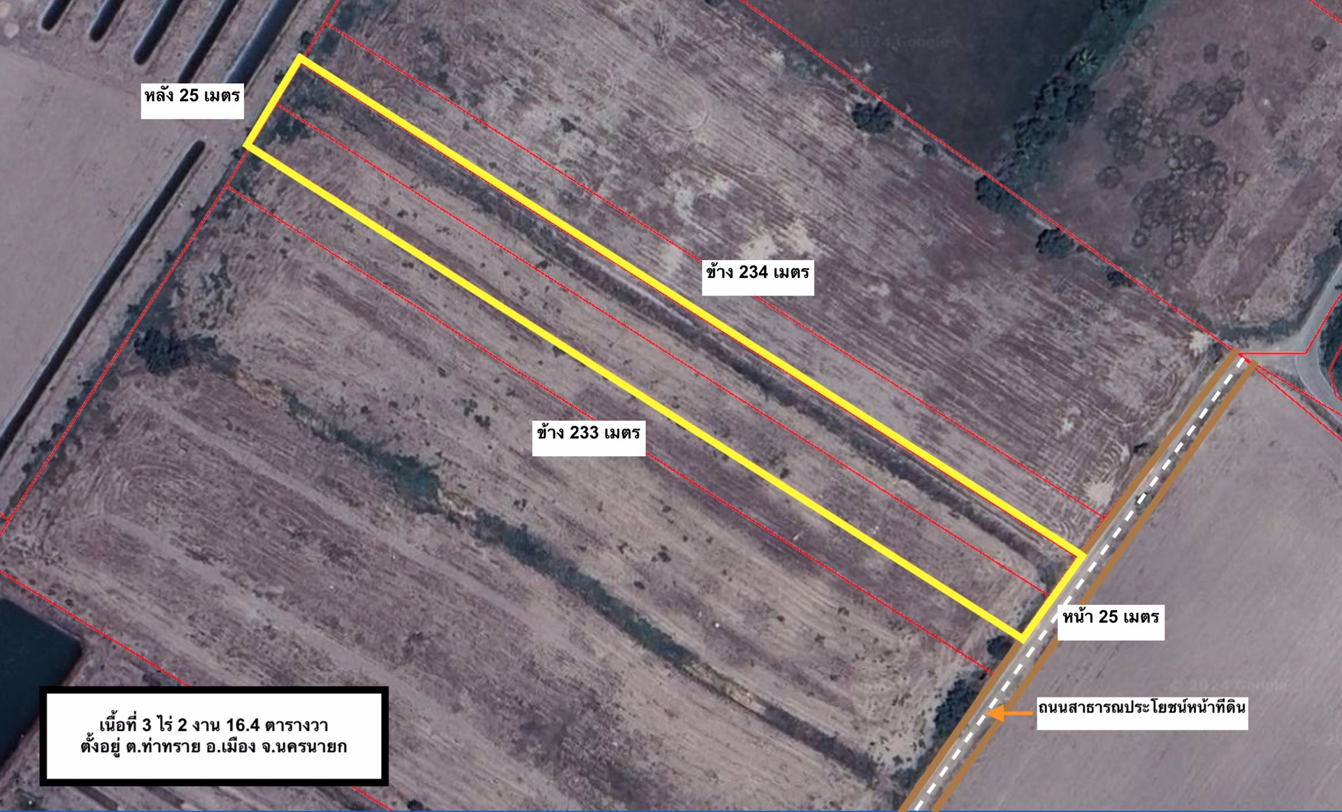 ขายที่นาราคาถูก-3-ไร่-2-งาน-164-ตารางวา-ตท่าทราย-อเมือง-จนครนายก-ติดถนน-ใกล้เมือง
