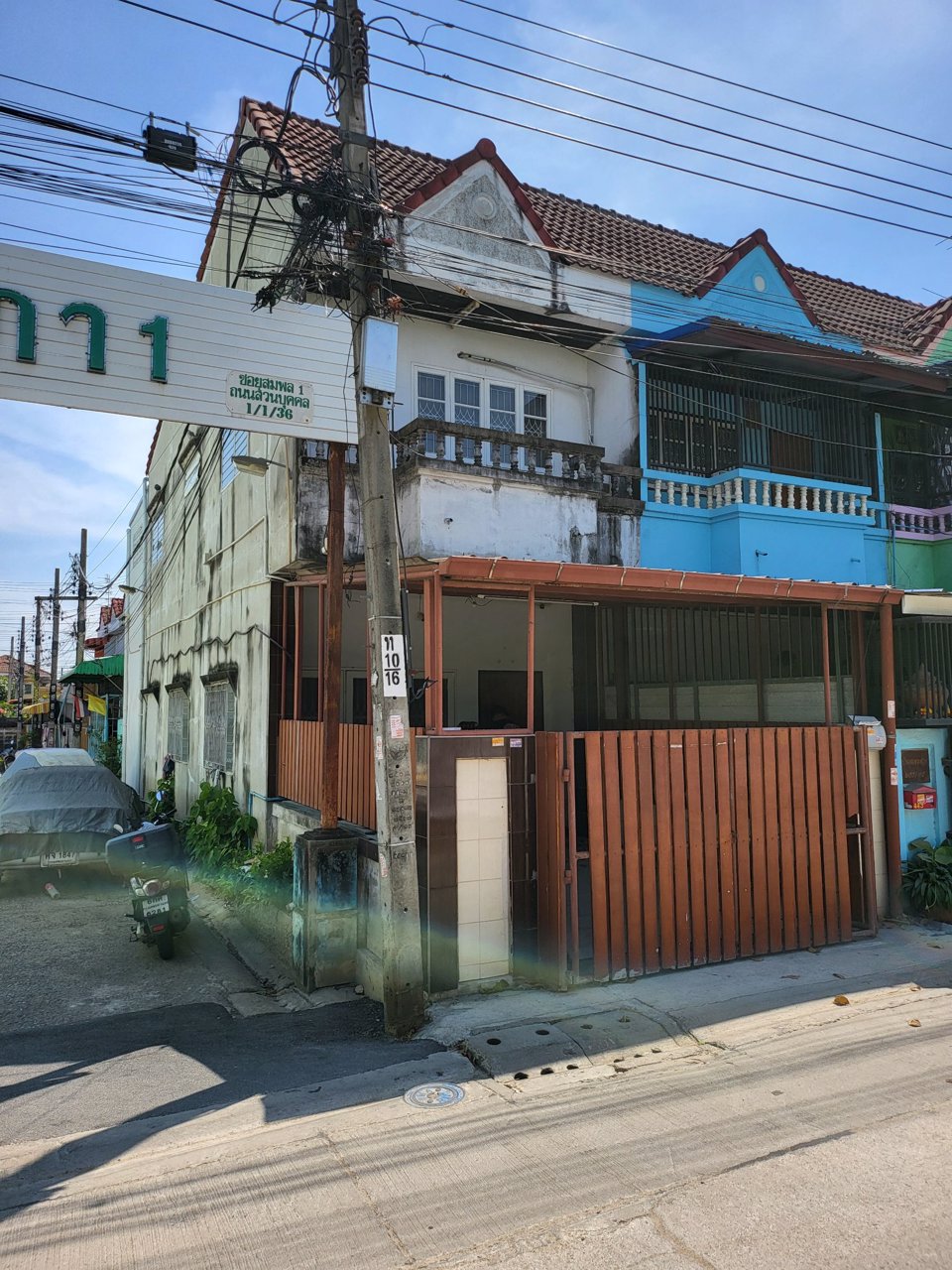 ทาวน์เฮ้าส์-2-ชั้น-หลังมุม-ขายถูก-เจ้าของขายเอง