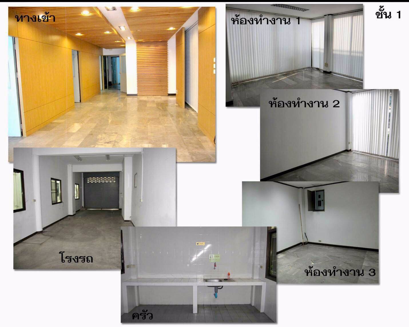 ให้เช่าโฮมออฟฟิศ-ศรีวรา-home-office-sriwara-4-ชั้น-ย่านทาวน์อินทาวน์-ออฟฟิศสวย-ทำเลดีใจกลางเมือง