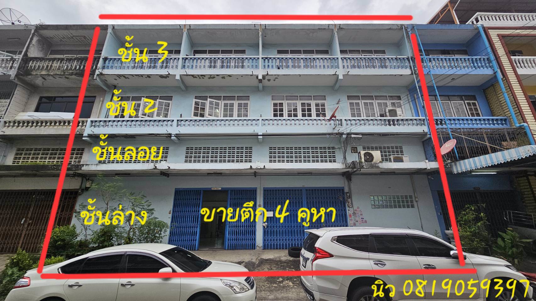 ขายตึกสวยติดกัน-4-คูหา-3-ชั้นครึ่ง-บนทำเลธุรกิจถนนเอกชัย-บางบอน