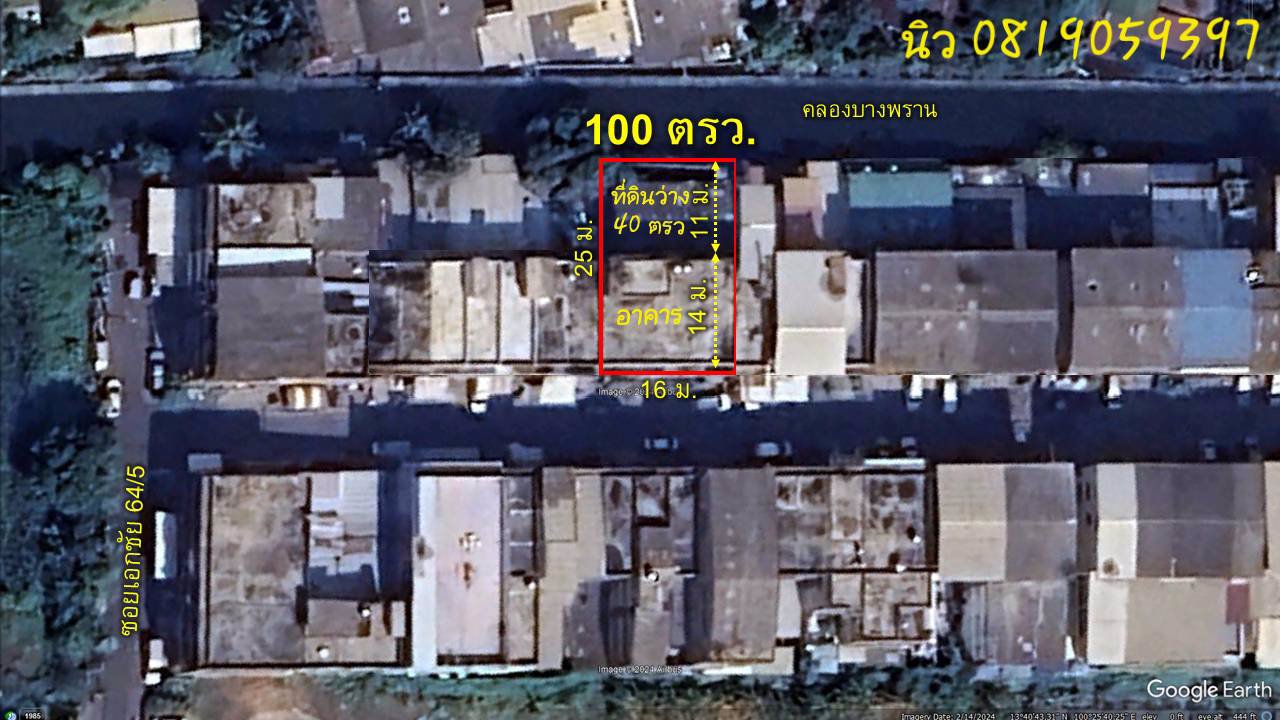 ขายตึกสวยติดกัน-4-คูหา-3-ชั้นครึ่ง-บนทำเลธุรกิจถนนเอกชัย-บางบอน