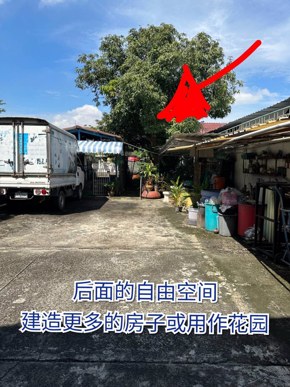 ขาย-อาคารพาณิชย์-2-คูหา-4-ชั้นครึ่ง-พร้อมที่ดินเปล่า